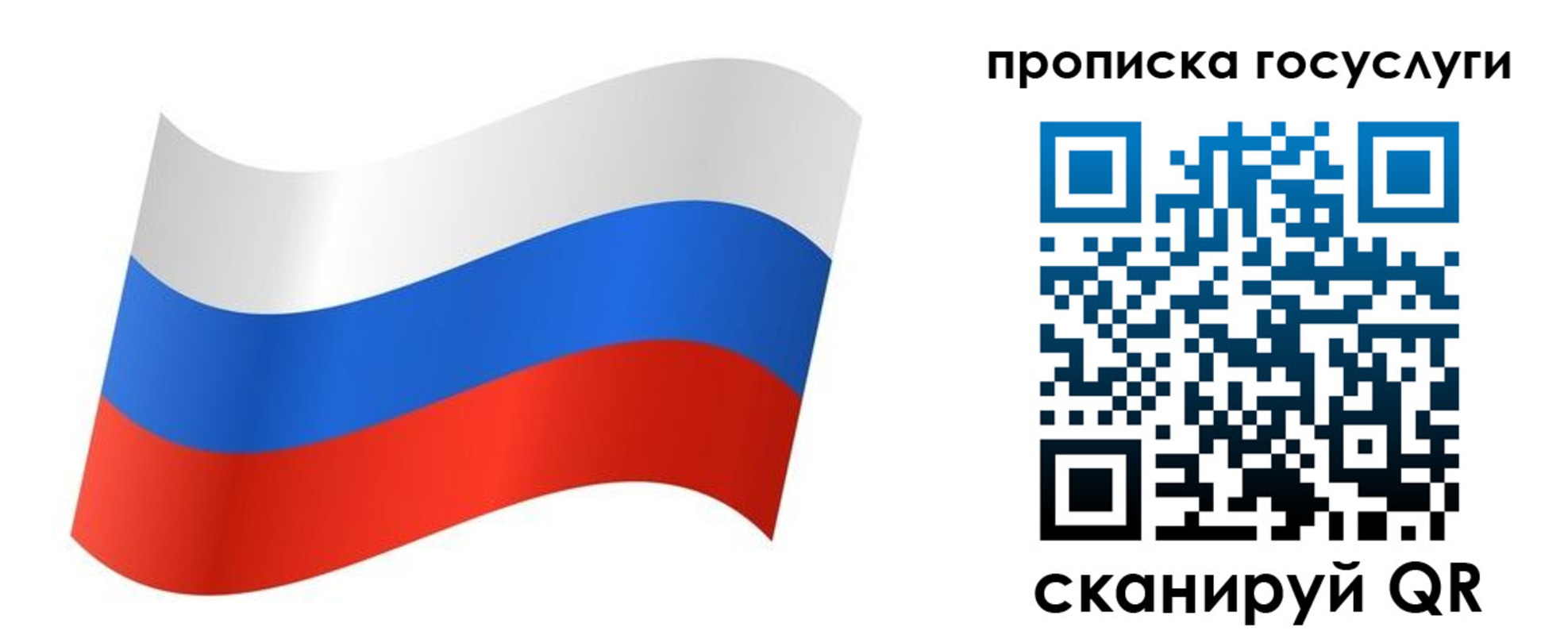регистрация для дет. сада в Ульяновске