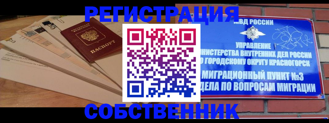 пропишу в квартире в Ульяновске