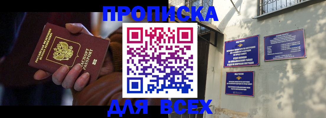 временная регистрация госуслуги в Ульяновске